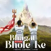 Bhagat Se Thade Bhole Ke